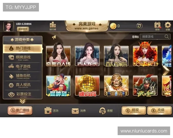 一号棋牌娱乐技术保障体系揭秘确保游戏公平公正运行